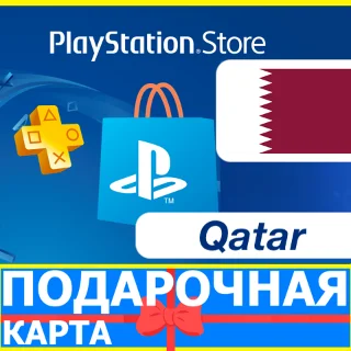 Купить ⭐ ️🇶🇦 PlayStation карта оплаты КАТАР - PSN Qatar QA