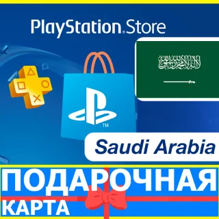 Купить ⭐ ️🇸🇦 PlayStation карта оплаты SA PSN Saudi Arabia