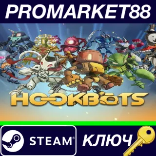 Купить ⭐ Hookbots Steam КЛЮЧ 🔑 GLOBAL
