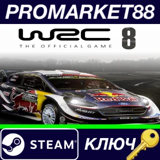 Купить ⭐ WRC 8 FIA World Rally Championship Steam КЛЮЧ 🔑 GLOBAL