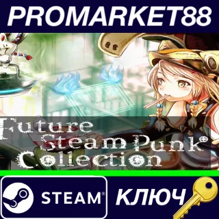 Купить ⭐ RPG Maker MV - Future Steam Punk DLC EU Steam КЛЮЧ