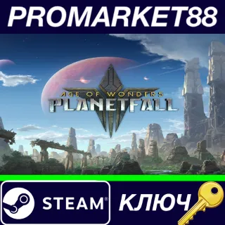 Купить ⭐ Age of Wonders: Planetfall Season Pass Steam КЛЮЧ