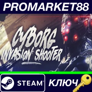 Купить ⭐ Cyborg Invasion Shooter Steam КЛЮЧ 🔑 GLOBAL