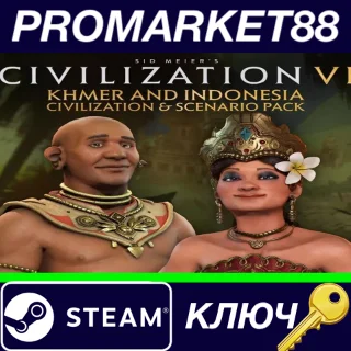 Купить ⭐ Sid Meier's Civilization VI - Khmer and Indonesia Civ
