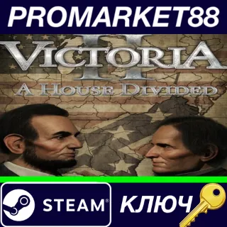 Купить ⭐ Victoria II - A House Divided DLC EU Steam КЛЮЧ 🔑 ЕВРО
