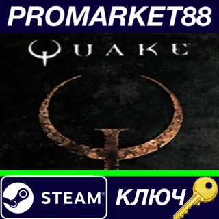 Купить ⭐ Quake EU Steam КЛЮЧ 🔑 ЕВРОПА