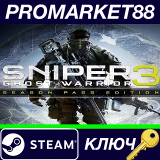 Купить ⭐ Sniper Ghost Warrior 3 Season Pass Edition US Steam К