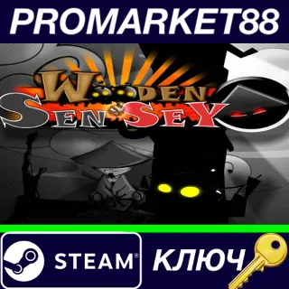 Купить ⭐ Wooden Sen'SeY EU Steam КЛЮЧ 🔑 ЕВРОПА