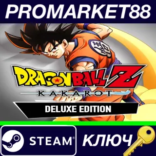 Купить ⭐ DRAGON BALL Z: Kakarot Digital Deluxe Edition RU/CIS