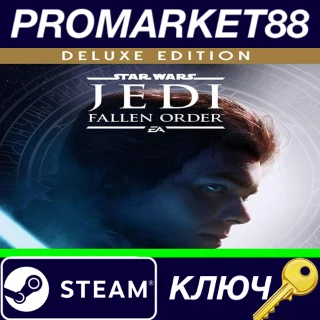 Купить ⭐ Star Wars: Jedi Fallen Order Deluxe Edition Steam КЛЮ