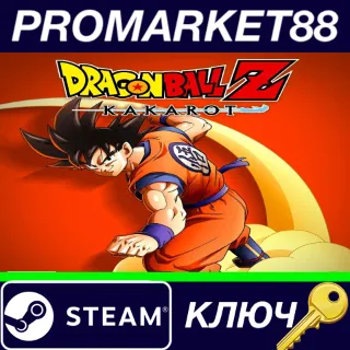 Купить ⭐ DRAGON BALL Z: Kakarot Steam КЛЮЧ 🔑 ЕВРОПА
