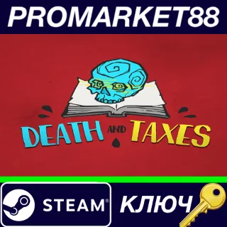 Купить ⭐ Death and Taxes Steam КЛЮЧ 🔑 GLOBAL