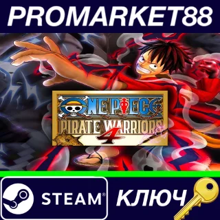 Купить ⭐ One Piece Pirate Warriors 4 EU Steam КЛЮЧ 🔑 ЕВРОПА