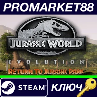 Купить ⭐ Jurassic World Evolution - Return To Jurassic Park DL