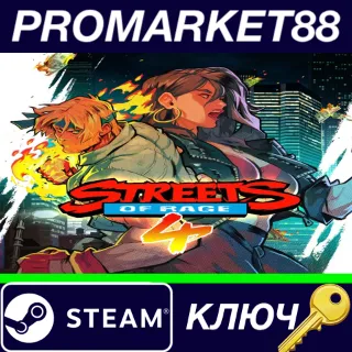 Купить ⭐ Streets of Rage 4 Steam КЛЮЧ 🔑 GLOBAL