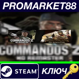 Купить ⭐ Commandos 2  Praetorians: HD Remaster Double Pack St