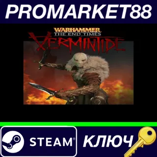 Купить ⭐ Warhammer: End Times - Vermintide - The Outsider DLC
