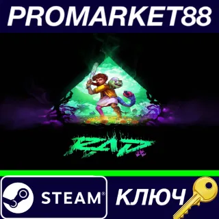 Купить ⭐ RAD Steam КЛЮЧ 🔑 ЕВРОПА