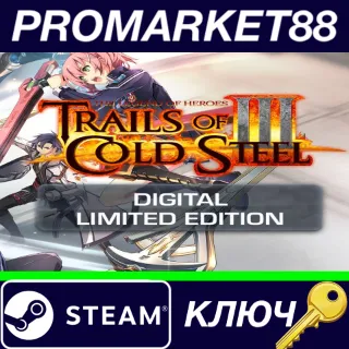 Купить ⭐ The Legend of Heroes: Trails of Cold Steel III Digita