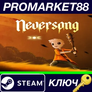 Купить ⭐ Neversong Steam КЛЮЧ 🔑 GLOBAL