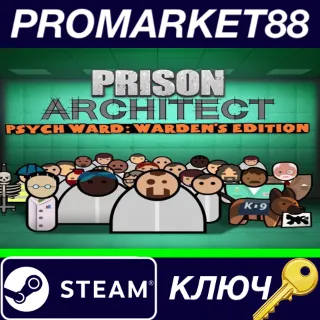 Купить ⭐ Prison Architect - Psych Ward: Warden's Edition DLC S