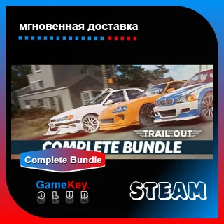 Купить Trail Out - Complete + Игры | Steam | Оффлайн