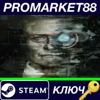 Купить ⭐ >observer_ EMEA Steam КЛЮЧ 🔑 GLOBAL