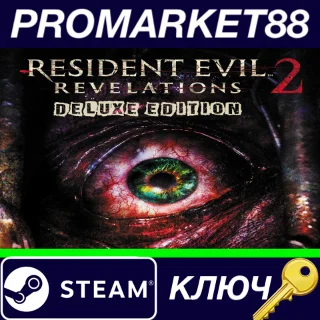 Купить ⭐ Resident Evil Revelations 2 Deluxe Edition EMEA Steam