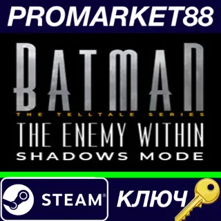 Купить ⭐ Batman: The Enemy Within Shadows Mode DLC Steam КЛЮЧ