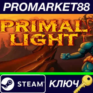 Купить ⭐ Primal Light Steam КЛЮЧ 🔑 GLOBAL