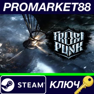Купить ⭐ Frostpunk: Game of the Year Edition Steam КЛЮЧ 🔑 GLOBA