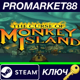 Купить ⭐ The Curse of Monkey Island Steam КЛЮЧ 🔑 GLOBAL