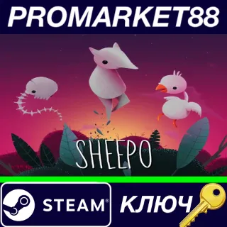 Купить ⭐ SHEEPO Steam КЛЮЧ 🔑 GLOBAL