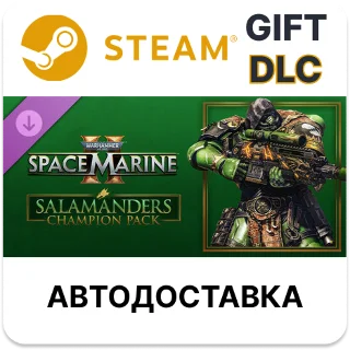 Купить ✅ Warhammer 40,000: Space Marine 2 - Salamanders Champ.