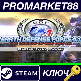 Купить ⭐ EARTH DEFENSE FORCE 4.1 - Reflectron Laser DLC Steam