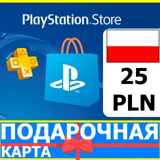 Купить ⭐ ️🇵🇱 PlayStation карта оплаты PSN 25 PLN Польша PL 🔑