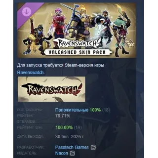 Купить Ravenswatch - Unleashed Skin Pack DLC STEAM РОССИЯ