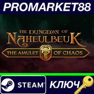 Купить ⭐ The Dungeon Of Naheulbeuk: The Amulet Of Chaos Steam