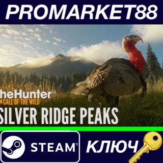 Купить ⭐ theHunter: Call of the Wild - Silver Ridge Peaks DLC