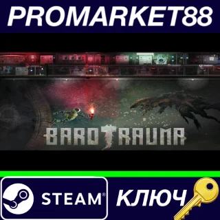 Купить ⭐ Barotrauma EU Steam КЛЮЧ 🔑 ЕВРОПА