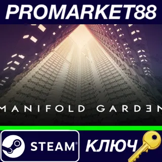 Купить ⭐ Manifold Garden Steam КЛЮЧ 🔑 GLOBAL