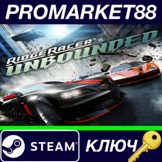 Купить ⭐ Ridge Racer Unbounded EU Steam КЛЮЧ 🔑 ЕВРОПА