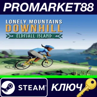 Купить ⭐ Lonely Mountains: Downhill - Eldfjall Island DLC Stea