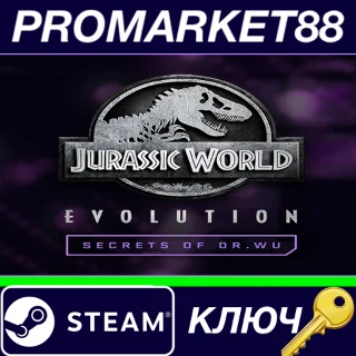 Купить ⭐ Jurassic World Evolution - Secrets of Dr Wu DLC Steam