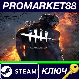 Купить ⭐ Dead by Daylight - The HALLOWEEN Chapter DLC EU Steam