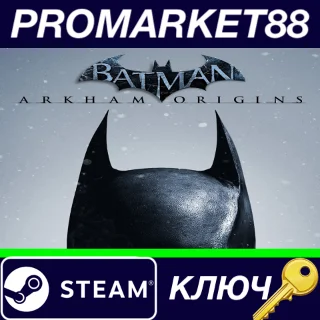 Купить ⭐ Batman: Arkham Origins - Season Pass EU Steam КЛЮЧ