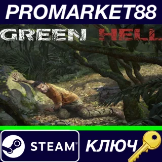 Купить ⭐ Green Hell EU Steam КЛЮЧ 🔑 ЕВРОПА