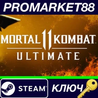 Купить ⭐ Mortal Kombat 11 Ultimate Edition Steam КЛЮЧ 🔑 ЕВРОПА