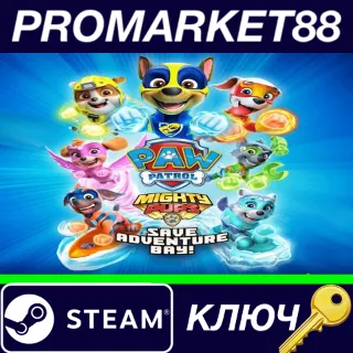 Купить ⭐ PAW Patrol Mighty Pups Save Adventure Bay Steam КЛЮЧ