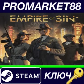 Купить ⭐ Empire of Sin Steam КЛЮЧ 🔑 GLOBAL